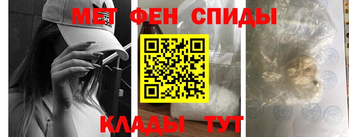 Amphetamine  Amphetamine VHQ  Вход с VPN  Орехово-Зуево 