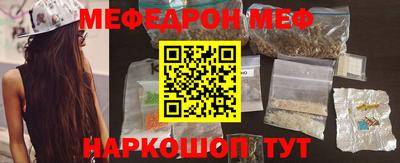 амфетамин Будённовск