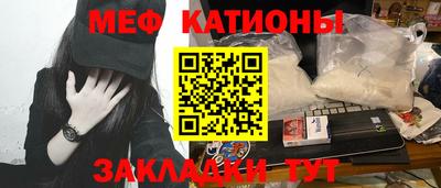 молекула духа Бугуруслан