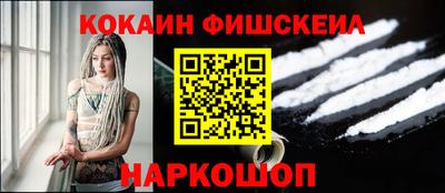 молекула духа Бугуруслан