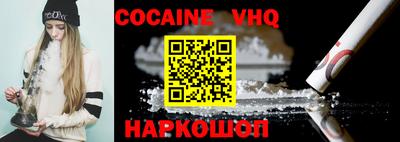 молекула духа Бугуруслан