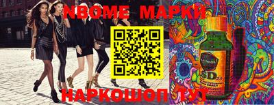 молекула духа Бугуруслан