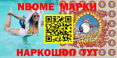 молекула духа Бугуруслан