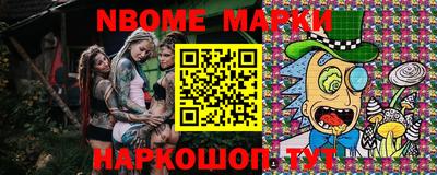 молекула духа Бугуруслан