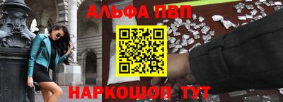 амфетамин Будённовск