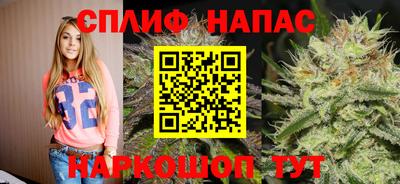 дистиллят марихуана Бузулук