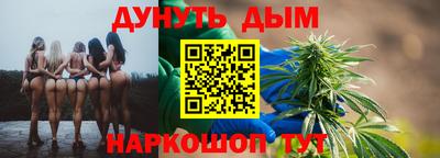 молекула духа Бугуруслан