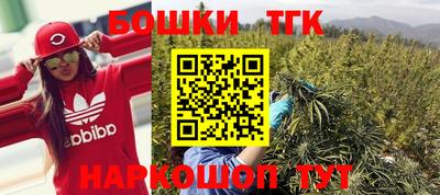 молекула духа Бугуруслан