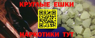 амфетамин Будённовск