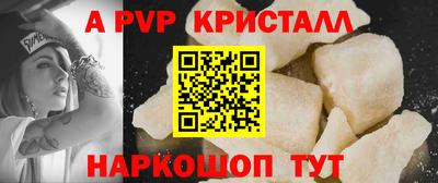 амфетамин Будённовск