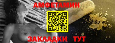 амфетамин Будённовск