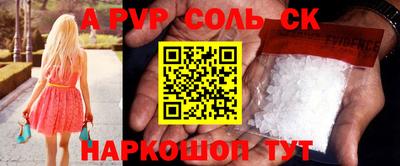 амфетамин Будённовск