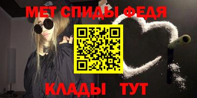 молекула духа Бугуруслан