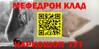 амфетамин Будённовск