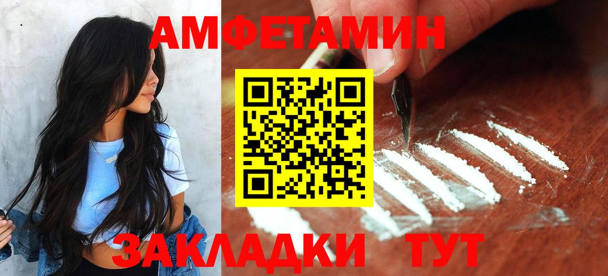 Орехово-Зуево  Метамфетамин мет  Вход с VPN 