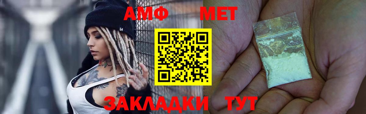 Первитин витя Орехово-Зуево