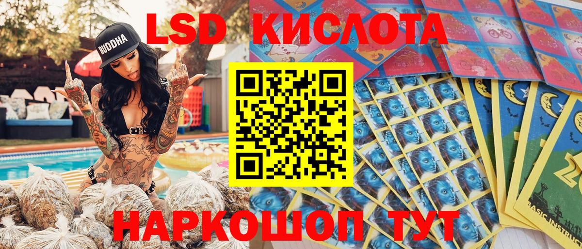 Орехово-Зуево  Марки 25I-NBOMe 1,8мг  Вход с VPN  Марки 25I-NBOMe 1,8мг 