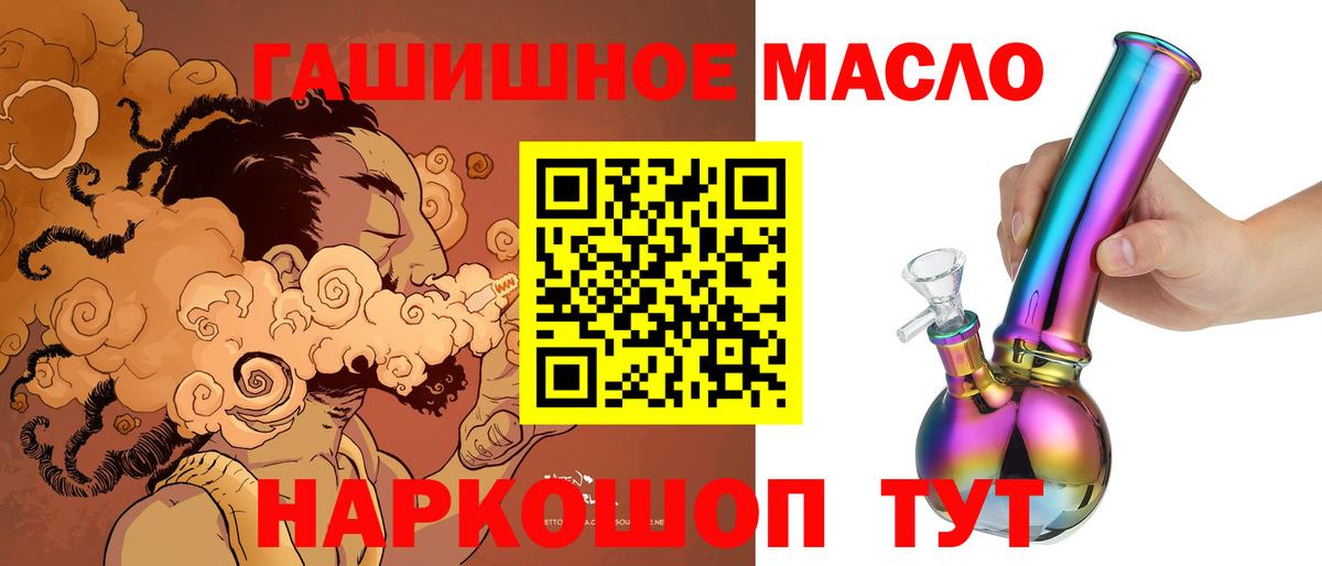 ТГК концентрат Орехово-Зуево