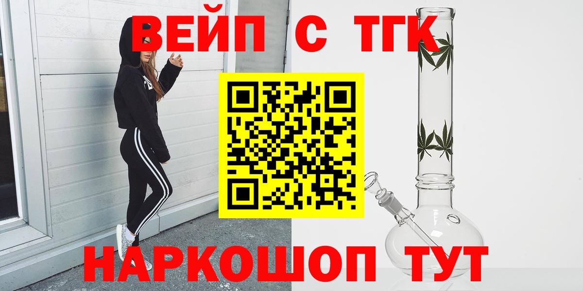 Орехово-Зуево  Дистиллят ТГК гашишное масло  Вход с VPN 