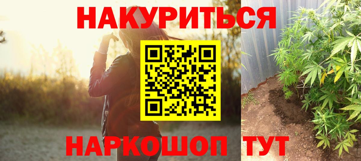 Бошки марихуана ГИДРОПОН Орехово-Зуево