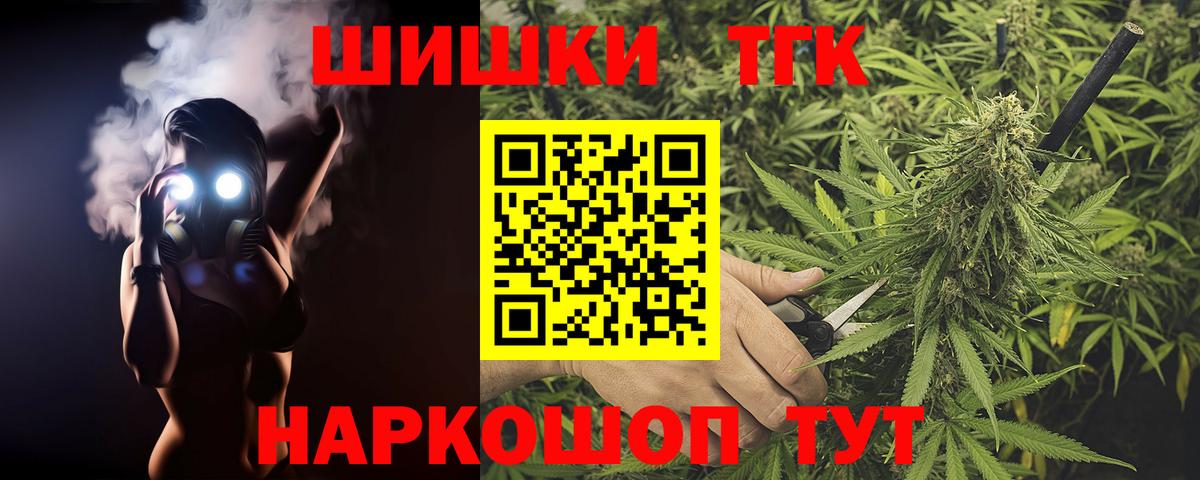 МАРИХУАНА VHQ  Вход с VPN  Марихуана тримм  Шишки марихуана OG Kush  Орехово-Зуево 